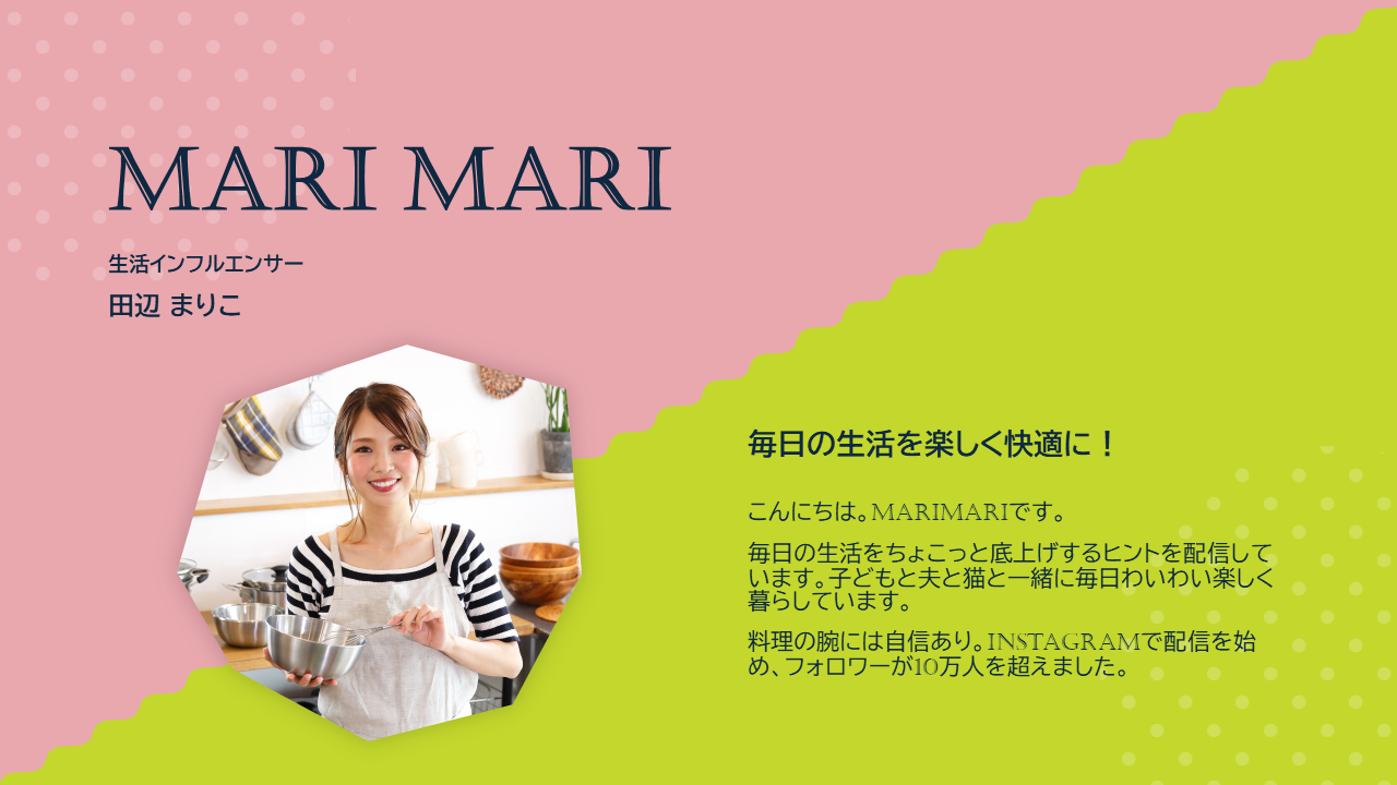 PowerPoint製作のサンプル動画